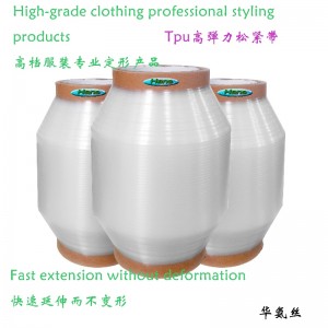 Mobilon TPU -nauha mobi lon -teippi TPU -kohokuvioitunauha